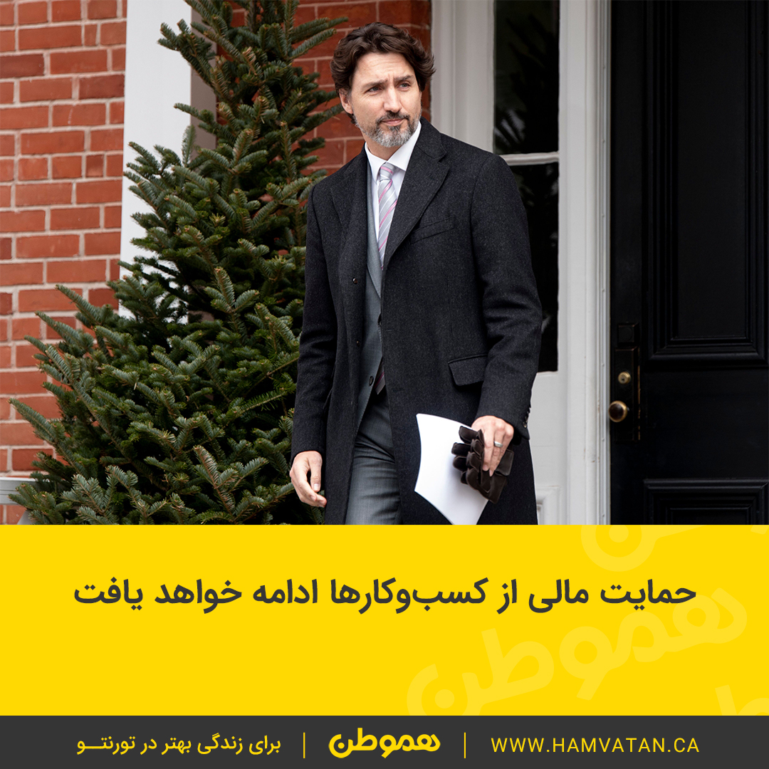حمایت مالی از کسب و کارها ادامه خواهد یافت