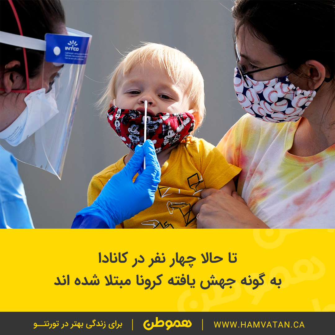 تا حالا چهار نفر در کانادا به گونه جهش یافته کرونا مبتلا شده اند