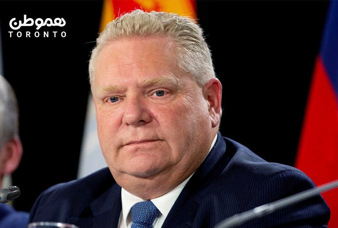 اظهارات داگ فورد درباره مهاجران حاشیه ساز شد