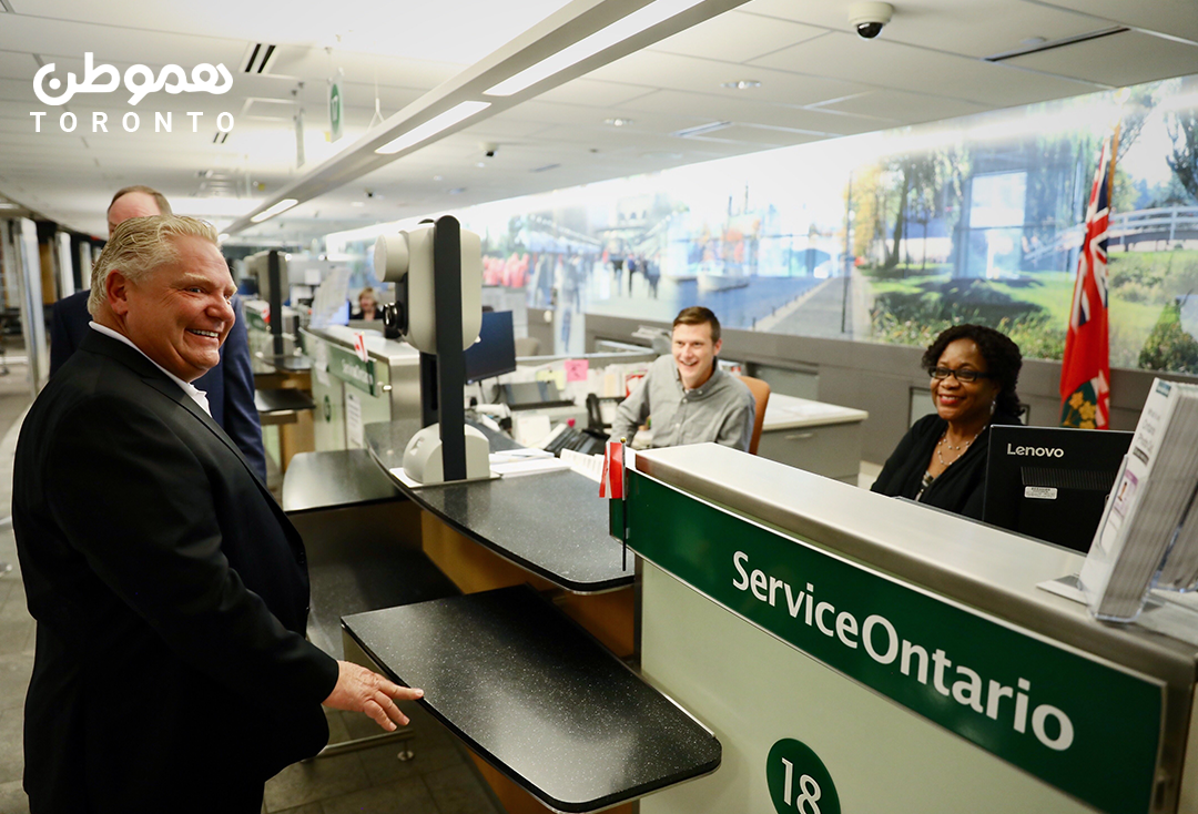 خدمات آنلاین ServiceOntario گسترش یافت: دیگر لازم نیست حضوری مراجعه کنید