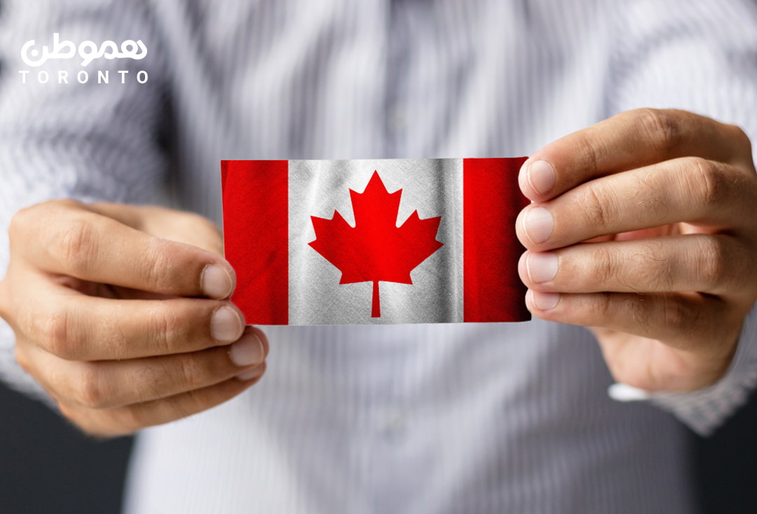 مقررات جدید اداره مهاجرت کانادا برای ایرانی ها از امروز ۱ مارچ ۲۰۲۳ اجرا می شود