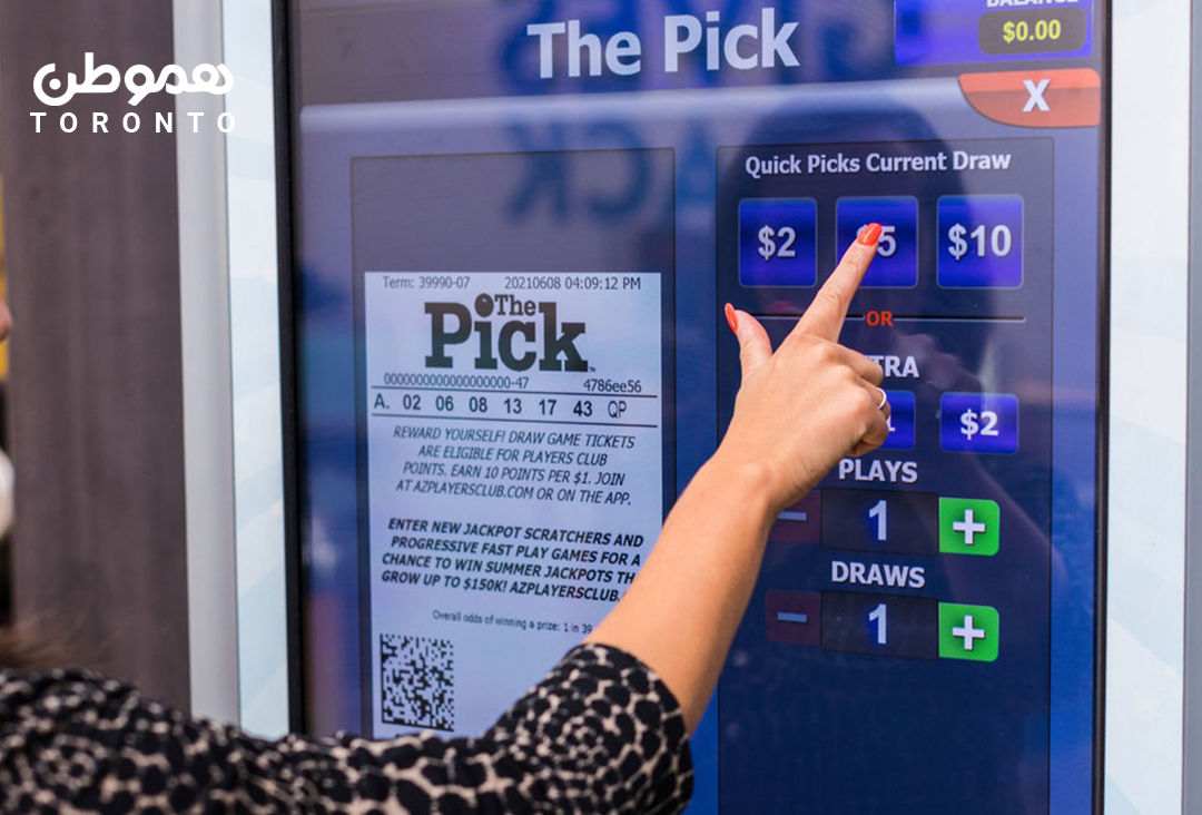 نصب دستگاه های جدید فروش بلیت لاتاری از پاییز سال جاری در آنتاریو آغاز می شود