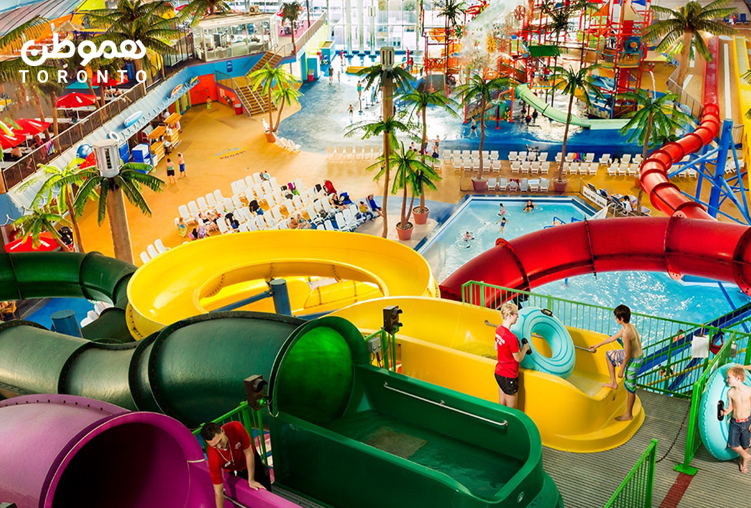 ۴ پارک آبی سرپوشیده  در نزدیکی تورنتو