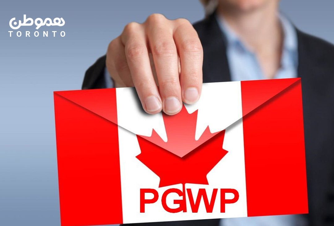 تاریخ انقضای مجوز کار پس از فارغ التحصیلی (PGWP) نزدیک است، چه کار باید بکنیم؟