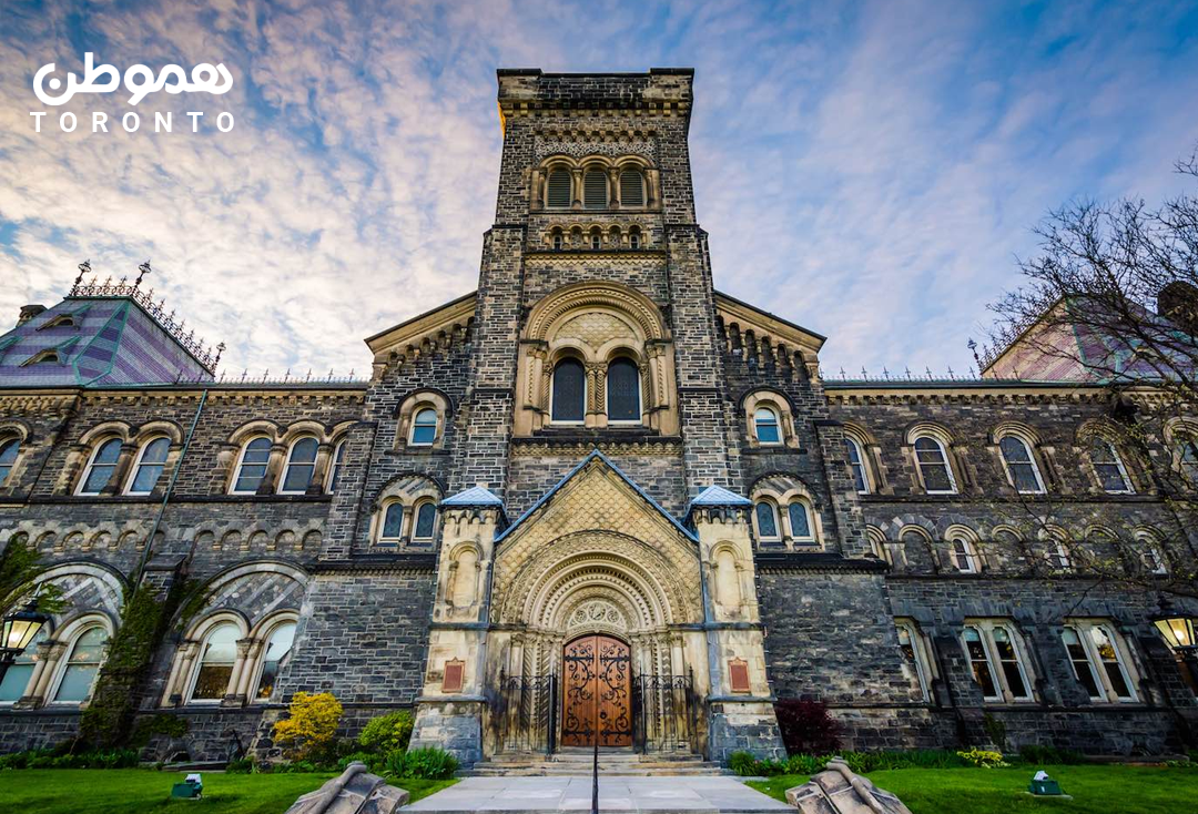 مقایسه شهریه دانشجویان بین المللی و دانشجویان داخلی در کانادا