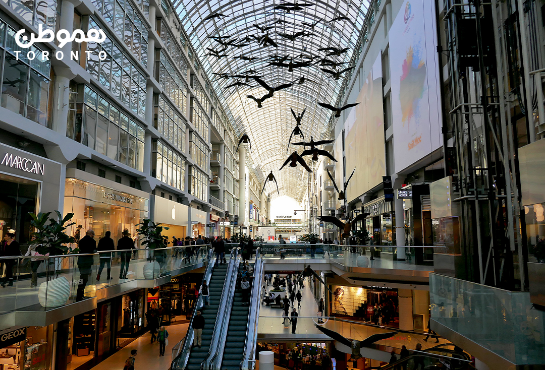 تورنتوگردی کنیم: ۱۰ تا از بهترین مراکز خرید تورنتو