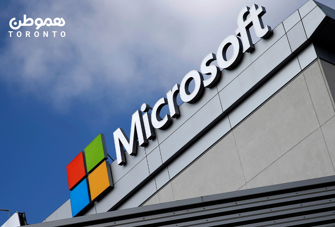 مایکروسافت در تورنتو استخدام می‌کند حقوق سالانه تا ۳۰۹ هزار دلار برای برخی پوزیشن‌ها