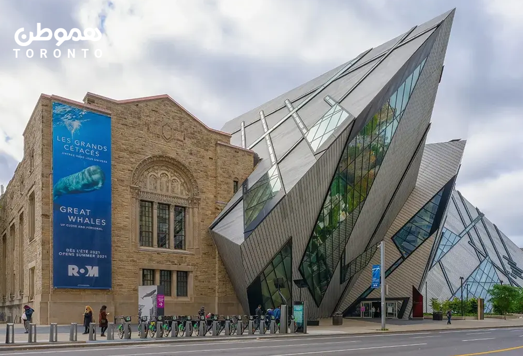 موزه سلطنتی آنتاریو (ROM) استخدام می‌کند: برای ارسال رزومه تا «۱۰ می‌» فرصت دارید