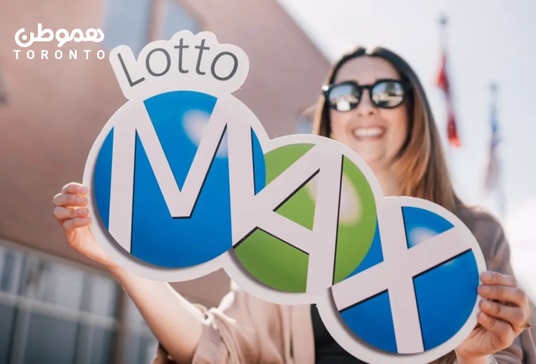یک نفر از ساکنان تورنتوی بزرگ برنده جایزه ۵۵ میلیون دلاری لوتومکس شده