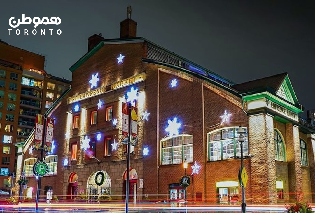 بازار زمستانی سنت لارنس مارکت در تورنتو تا ۲۳ دسامبر ادامه دارد
