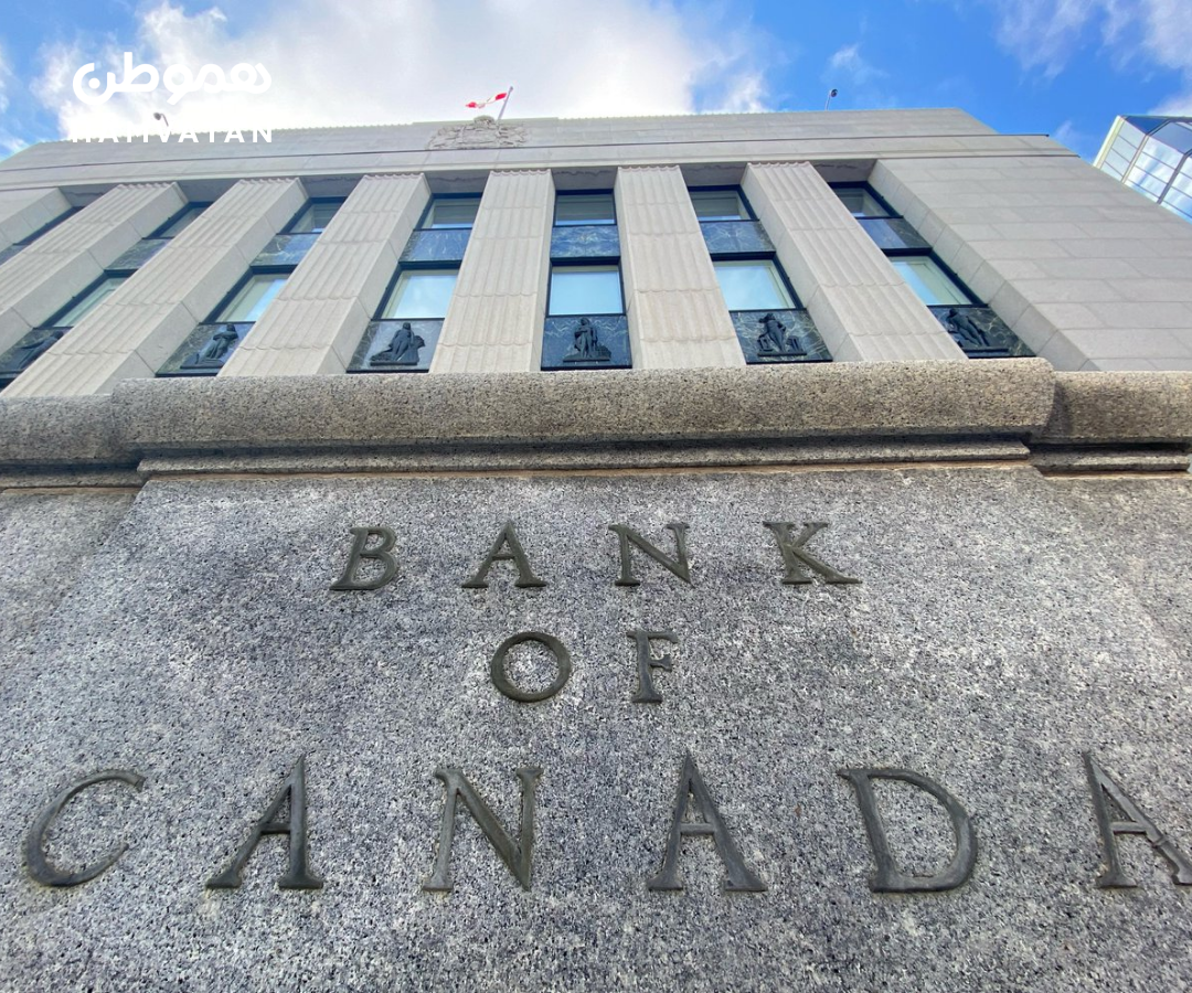 نرخ بهره در کانادا به ۲٫۷۵ درصد رسید: کاهش ۰٫۲۵ درصدی نرخ بهره