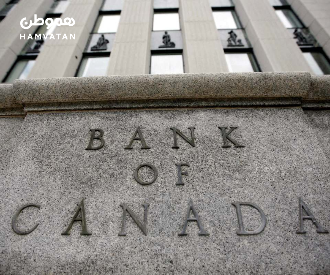بانک مرکزی کانادا نرخ بهره پایه را کاهش نداد: نرخ بهره روی ۲٫۷۵ درصد ثابت ماند