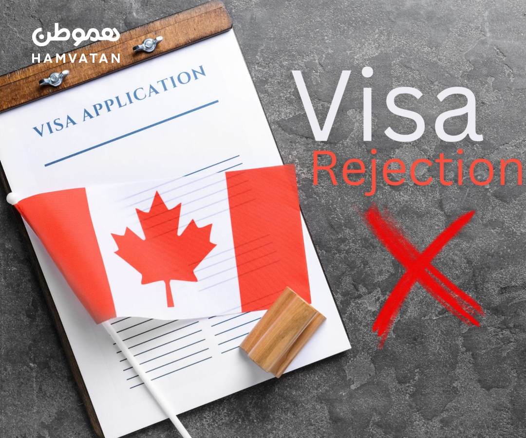پایان سردرگمی‌ها به خاطر ریجکتی ویزای کانادا: از این پس دلایل ریجکت به متقاضی اعلام می‌شود