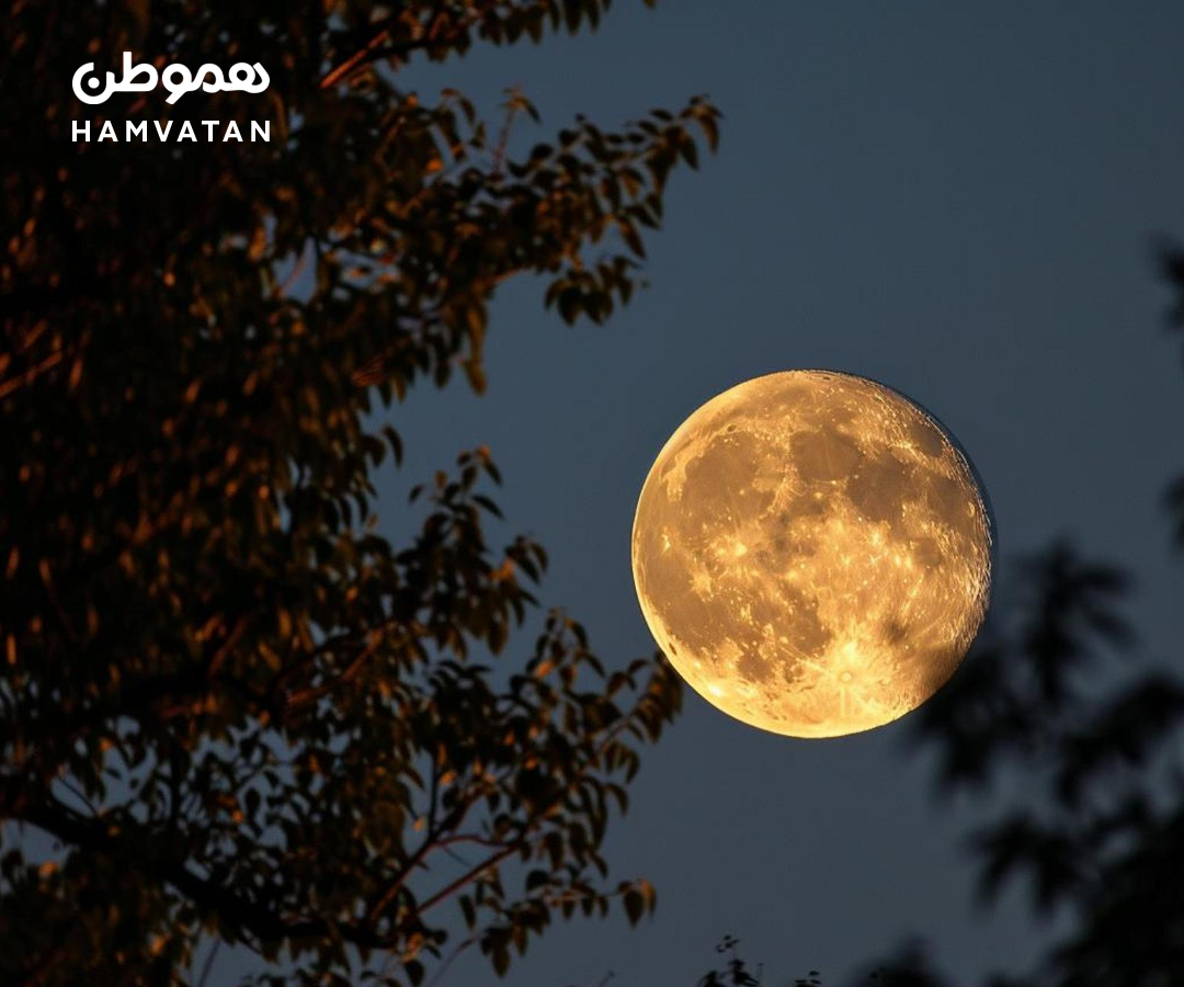 پدیده زیبای ابرماه را تماشا کنید: چهارشنبه ۵ نوامبر