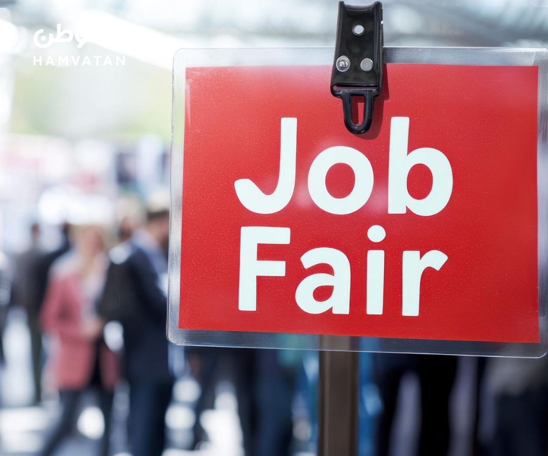 نمایشگاه کار در میسیساگا ۱۲ نوامبر – ورود برای همه رایگان است